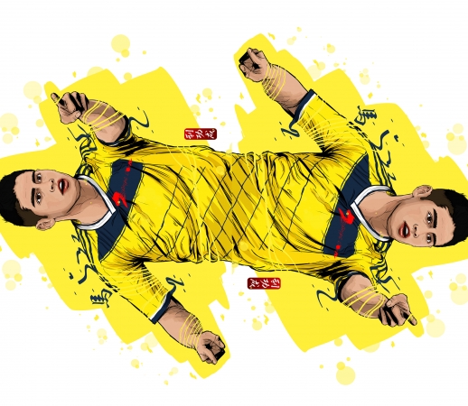 Football Stars: James Rodriguez - Colombia handyhüllen