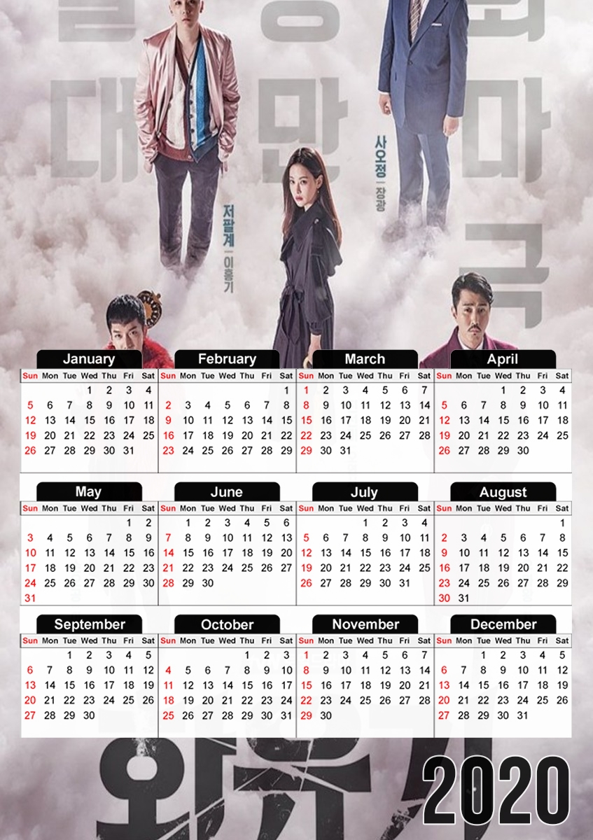 A Korean Odyssey für A3 Fotokalender 30x43cm